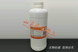 1000ml液體試劑瓶