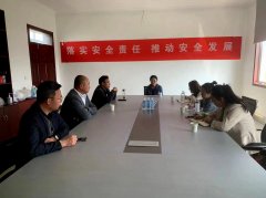 熱烈歡迎康臣藥業(yè)集團(tuán)一行來(lái)我司蒞臨考察